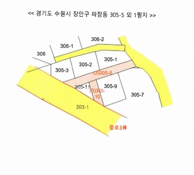 2025타경51850 경기도 수원시 장안구 파장동 305-5 도로 경매 이미지