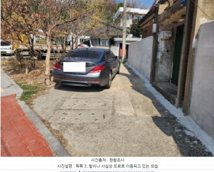 2025타경51850 경기도 수원시 장안구 파장동 305-5 도로 경매 이미지