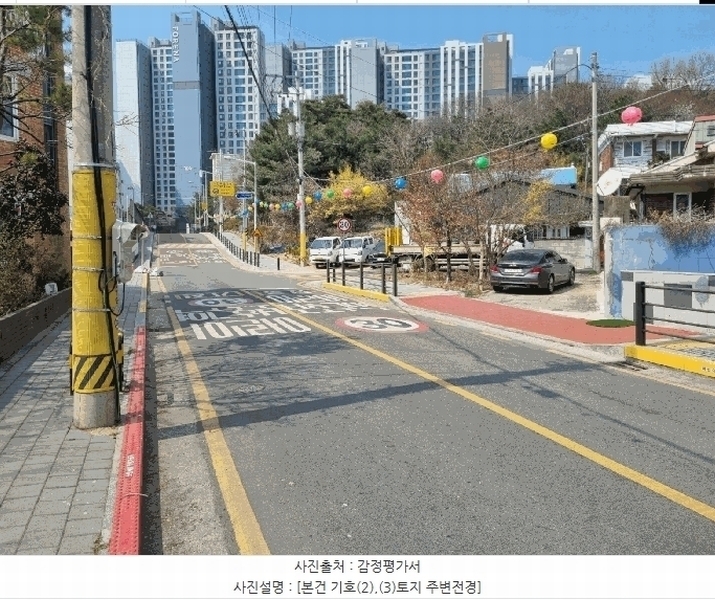 2025타경51850 경기도 수원시 장안구 파장동 305-5 도로 경매 이미지