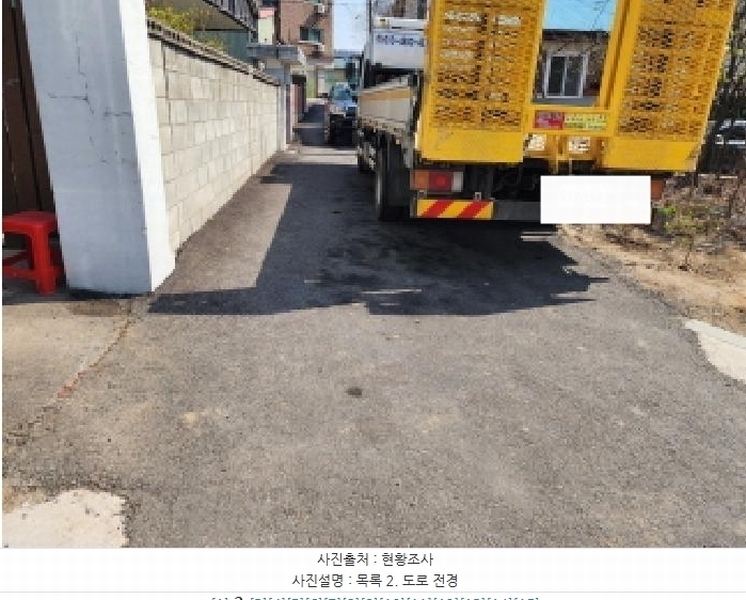 2025타경51850 경기도 수원시 장안구 파장동 305-5 도로 경매 이미지
