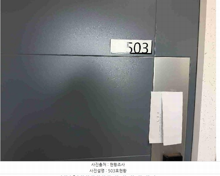 2025타경54882 경기도 수원시 권선구 서호서로15번길 9-12, 예담빌 5층 503호 다세대(빌라) 경매 이미지