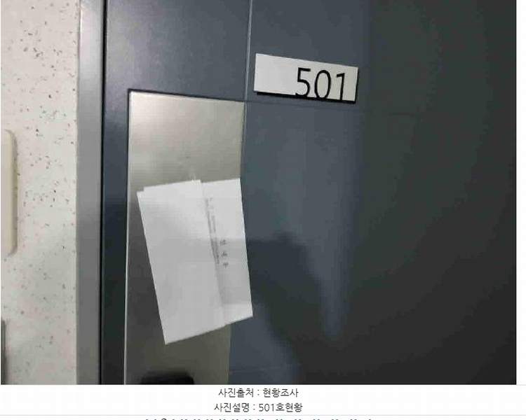 2025타경54882 경기도 수원시 권선구 서호서로15번길 9-12, 예담빌 5층 501호 다세대(빌라) 경매 이미지