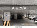 2025타경10976 서울특별시 강서구 곰달래로49가길 7-1, 위드캐슬 4층 401호 다세대(빌라)[공급12평형] 경매 이미지