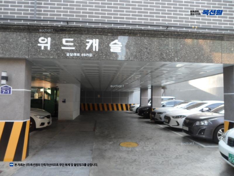 2025타경10976 서울특별시 강서구 곰달래로49가길 7-1, 위드캐슬 4층 401호 다세대(빌라)[공급12평형] 경매 이미지