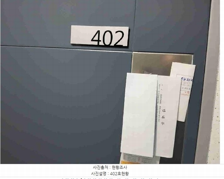 2025타경54882 경기도 수원시 권선구 서호서로15번길 9-12, 예담빌 4층 402호 다세대(빌라) 경매 이미지