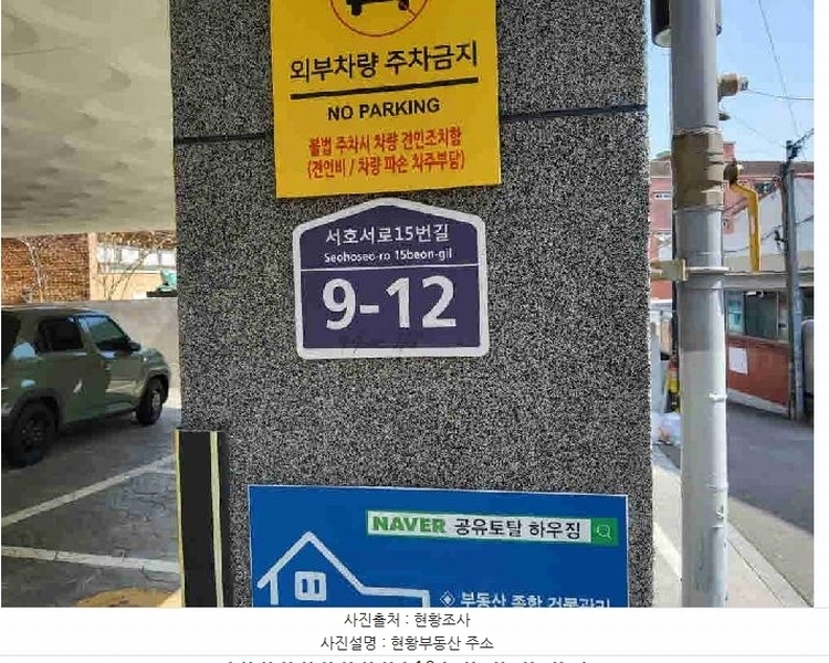 2025타경54882 경기도 수원시 권선구 서호서로15번길 9-12, 예담빌 4층 402호 다세대(빌라) 경매 이미지