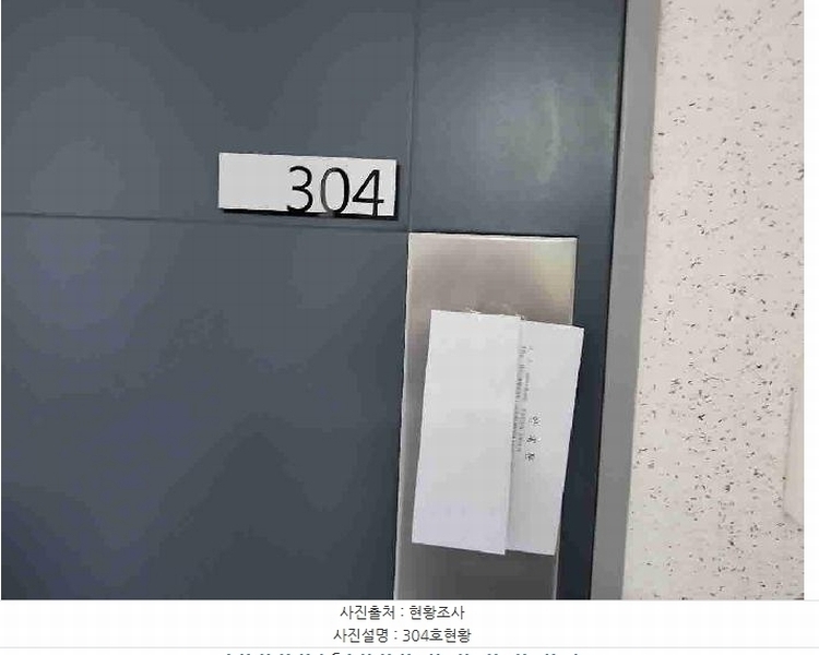 2025타경54882 경기도 수원시 권선구 서호서로15번길 9-12, 예담빌 3층 304호 다세대(빌라) 경매 이미지