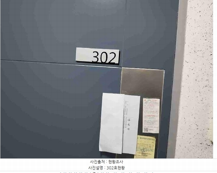 2025타경54882 경기도 수원시 권선구 서호서로15번길 9-12, 예담빌 3층 302호 다세대(빌라) 경매 이미지