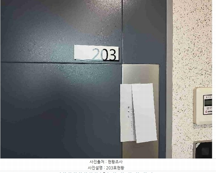 2025타경54882 경기도 수원시 권선구 서호서로15번길 9-12, 예담빌 2층 203호 다세대(빌라) 경매 이미지