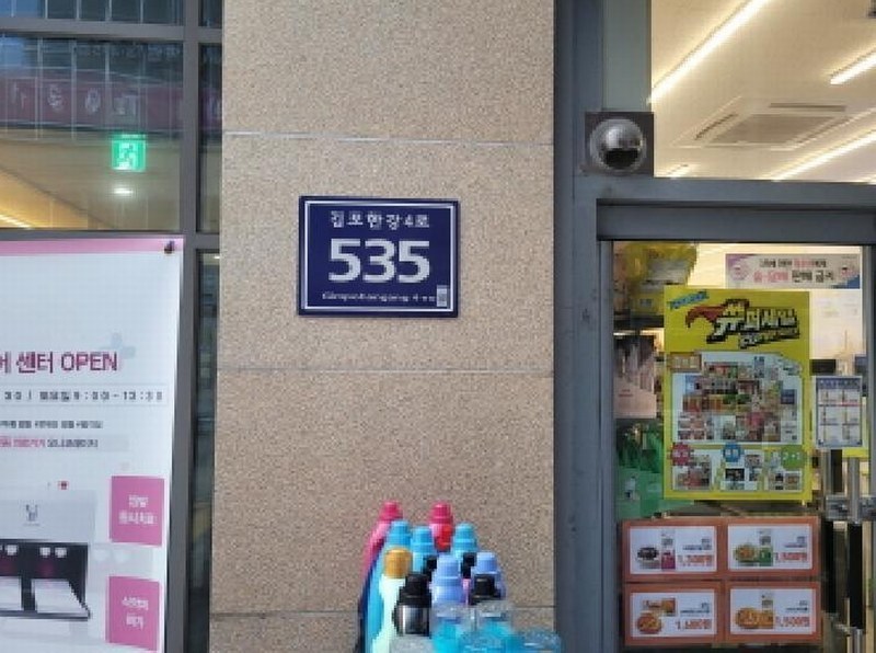 2025타경33190 경기도 김포시 구래동 6879-3 오피스텔[계약17평형] 경매 이미지