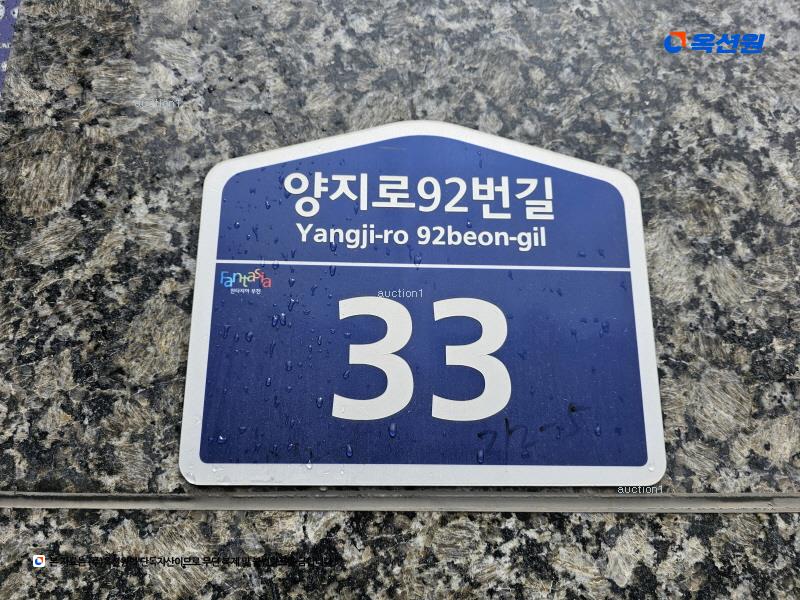 2025타경33223 경기도 부천시 소사구 범박동 212-5 오피스텔[계약35평형] 경매 이미지