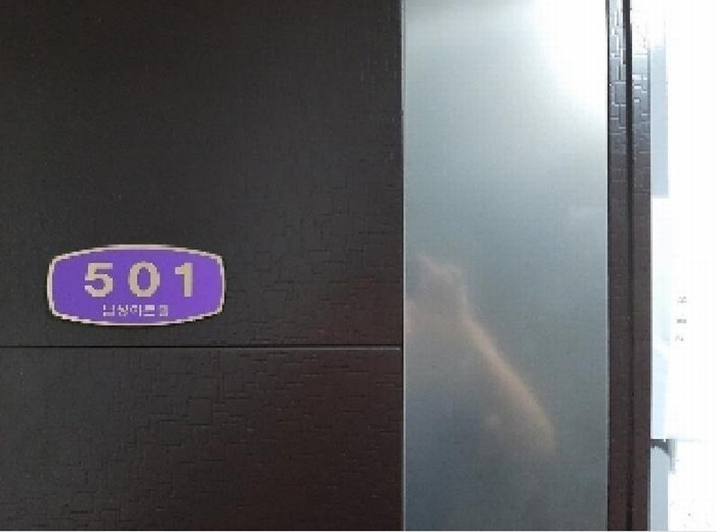 2025타경10989 서울특별시 강서구 양천로 50, 남성아트빌 제101동 5층 501호 다세대(빌라)[공급13평형] 경매 이미지