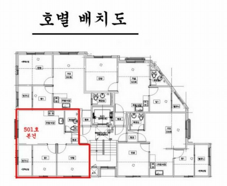 2025타경10989 서울특별시 강서구 양천로 50, 남성아트빌 제101동 5층 501호 다세대(빌라)[공급13평형] 경매 이미지
