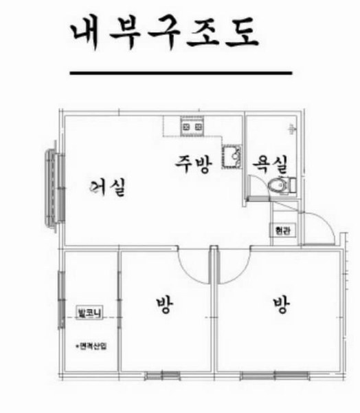 2025타경10989 서울특별시 강서구 양천로 50, 남성아트빌 제101동 5층 501호 다세대(빌라)[공급13평형] 경매 이미지