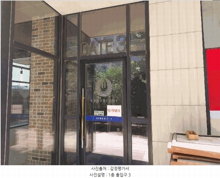 2025타경1312 경기도 화성시 동탄구 영천동 878-3 아파트형공장 경매 이미지
