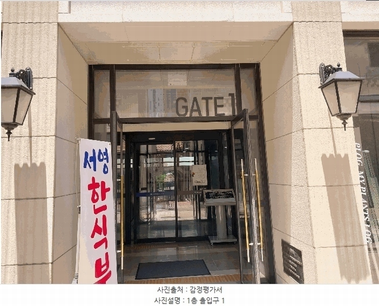 2025타경1312 경기도 화성시 동탄구 영천동 878-3 아파트형공장 경매 이미지