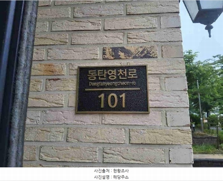 2025타경1312 경기도 화성시 동탄구 영천동 878-3 아파트형공장 경매 이미지