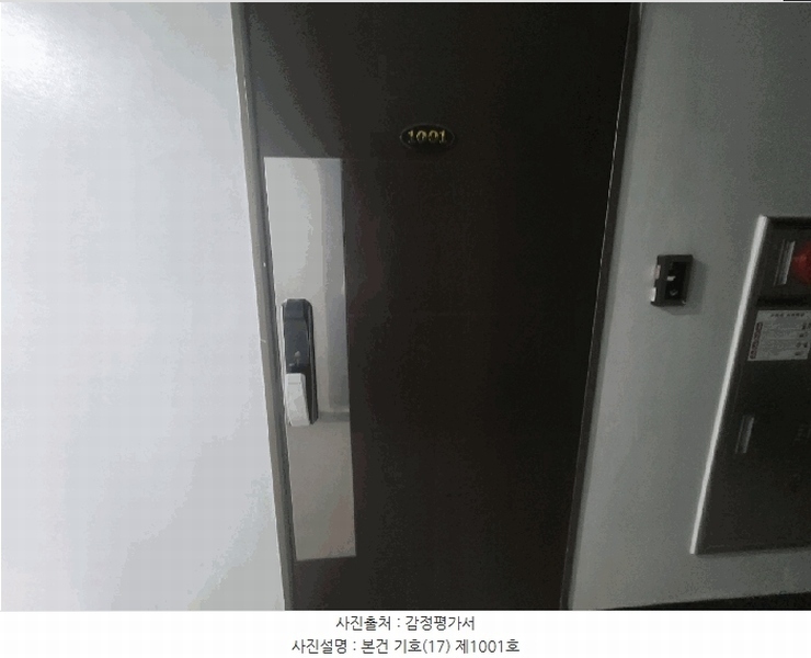 2025타경56052 경기도 수원시 팔달구 고등동 305-4 오피스텔 경매 이미지