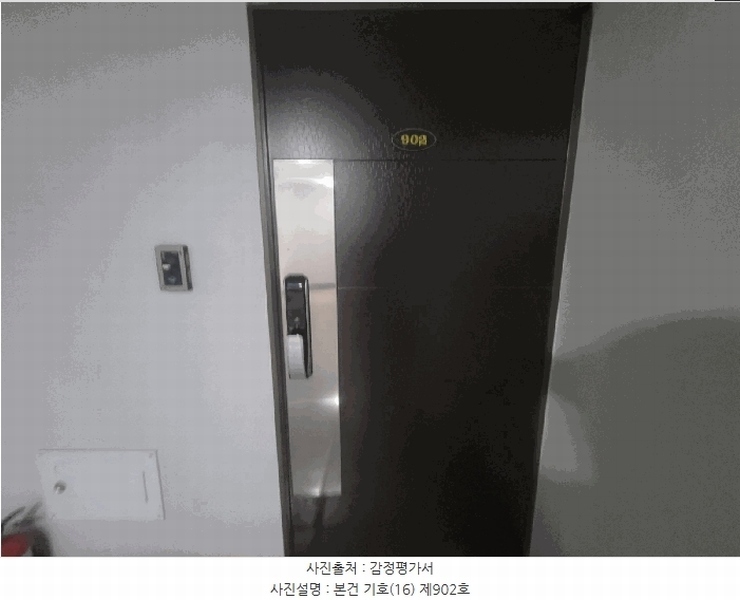 2025타경56052 경기도 수원시 팔달구 고등동 305-4 오피스텔 경매 이미지