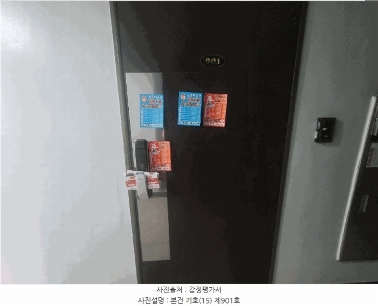 2025타경56052 경기도 수원시 팔달구 고등동 305-4 오피스텔 경매 이미지
