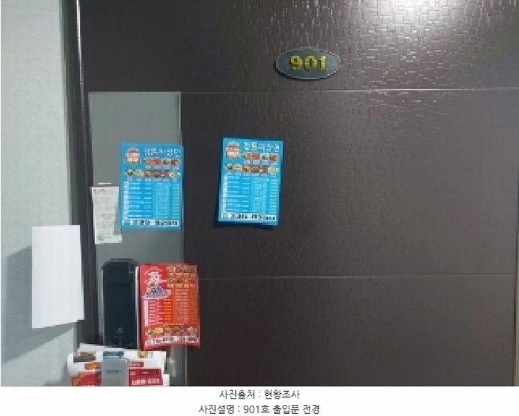 2025타경56052 경기도 수원시 팔달구 고등동 305-4 오피스텔 경매 이미지