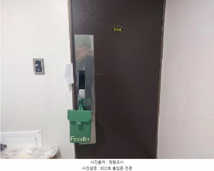 2025타경56052 경기도 수원시 팔달구 고등동 305-4 오피스텔 경매 이미지