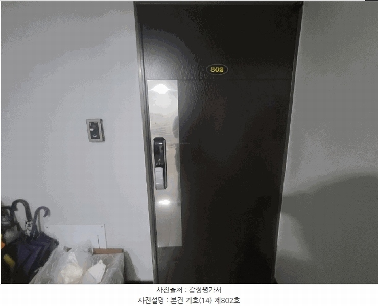 2025타경56052 경기도 수원시 팔달구 고등동 305-4 오피스텔 경매 이미지