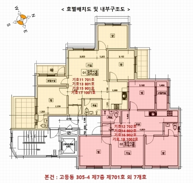 2025타경56052 경기도 수원시 팔달구 고등동 305-4 오피스텔 경매 이미지