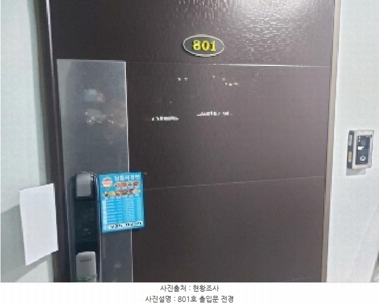 2025타경56052 경기도 수원시 팔달구 고등동 305-4 오피스텔 경매 이미지
