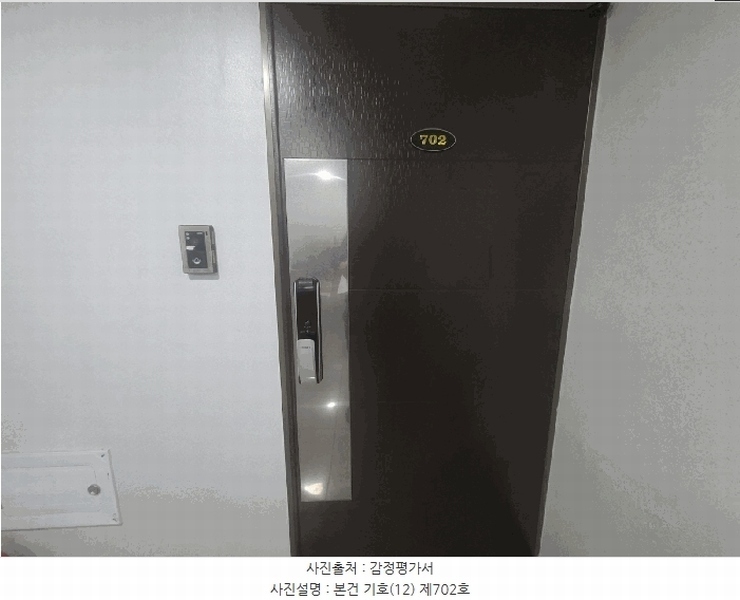 2025타경56052 경기도 수원시 팔달구 고등동 305-4 오피스텔 경매 이미지