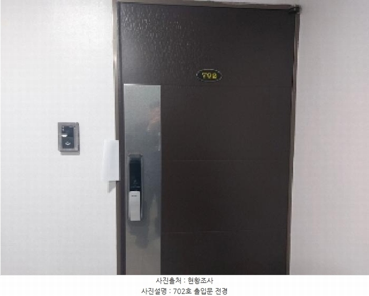 2025타경56052 경기도 수원시 팔달구 고등동 305-4 오피스텔 경매 이미지
