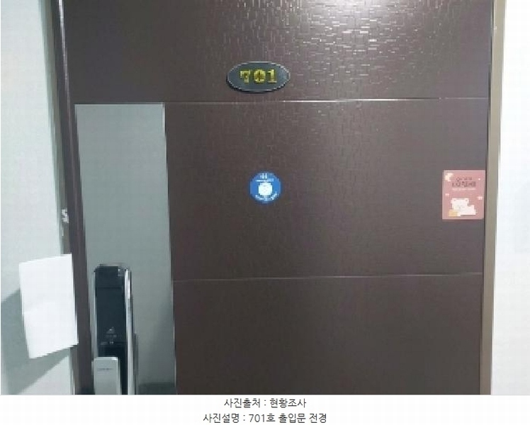 2025타경56052 경기도 수원시 팔달구 고등동 305-4 오피스텔 경매 이미지