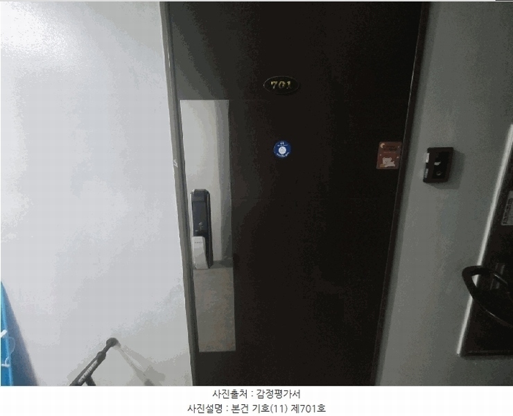 2025타경56052 경기도 수원시 팔달구 고등동 305-4 오피스텔 경매 이미지