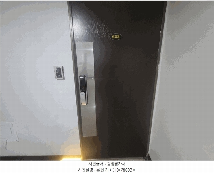 2025타경56052 경기도 수원시 팔달구 고등동 305-4 다세대(빌라)[공급16평형] 경매 이미지