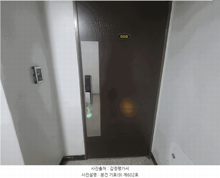 2025타경56052 경기도 수원시 팔달구 고등동 305-4 다세대(빌라)[공급16평형] 경매 이미지