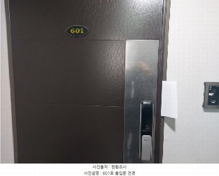 2025타경56052 경기도 수원시 팔달구 고등동 305-4 다세대(빌라)[공급16평형] 경매 이미지