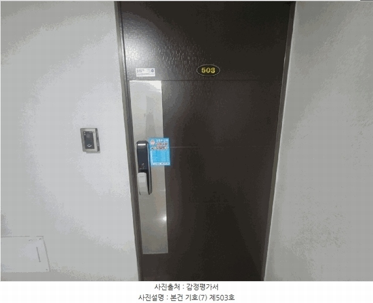 2025타경56052 경기도 수원시 팔달구 고등동 305-4 다세대(빌라)[공급16평형] 경매 이미지