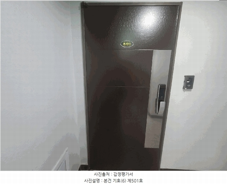 2025타경56052 경기도 수원시 팔달구 고등동 305-4 다세대(빌라)[공급16평형] 경매 이미지