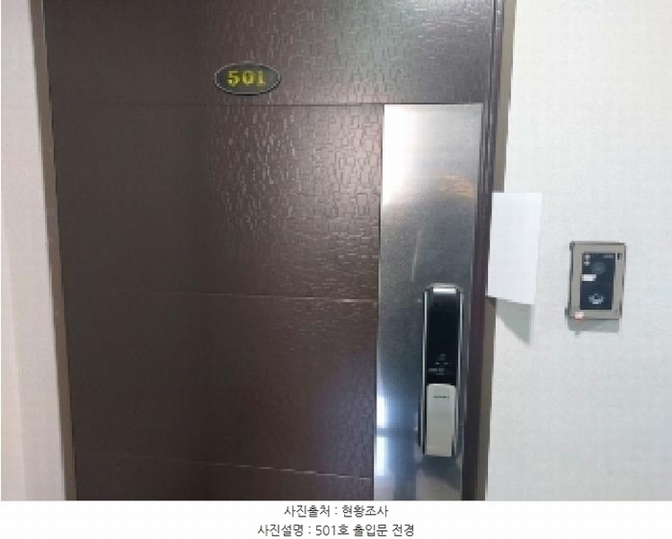 2025타경56052 경기도 수원시 팔달구 고등동 305-4 다세대(빌라)[공급16평형] 경매 이미지