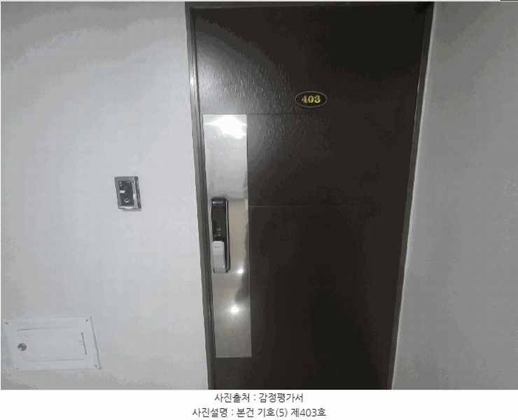 2025타경56052 경기도 수원시 팔달구 고등동 305-4 다세대(빌라)[공급16평형] 경매 이미지