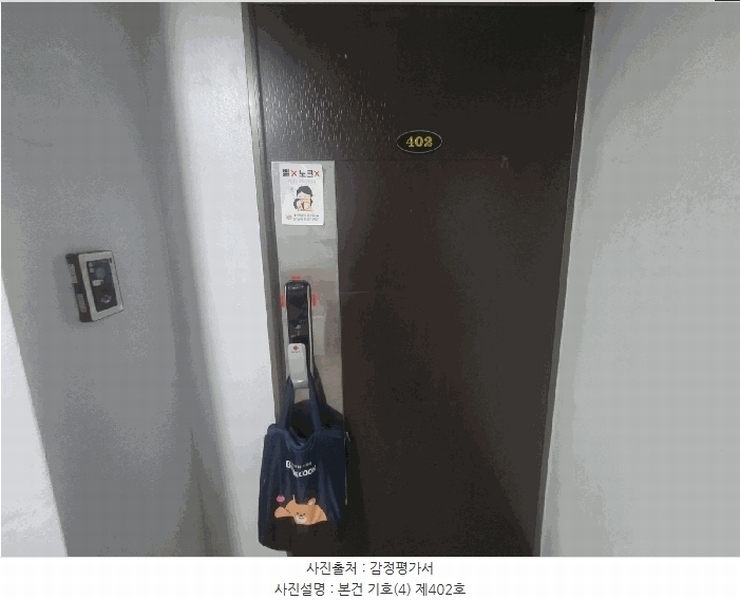 2025타경56052 경기도 수원시 팔달구 고등동 305-4 다세대(빌라)[공급16평형] 경매 이미지