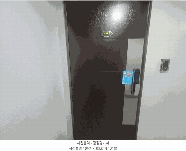 2025타경56052 경기도 수원시 팔달구 고등동 305-4 다세대(빌라)[공급16평형] 경매 이미지