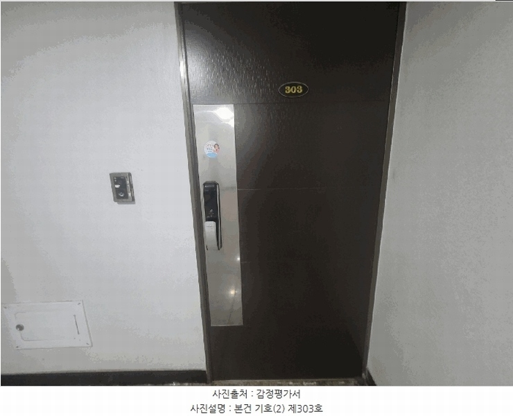 2025타경56052 경기도 수원시 팔달구 고등동 305-4 다세대(빌라)[공급16평형] 경매 이미지