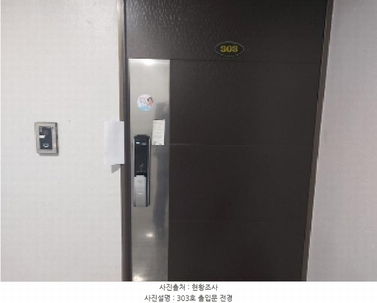 2025타경56052 경기도 수원시 팔달구 고등동 305-4 다세대(빌라)[공급16평형] 경매 이미지