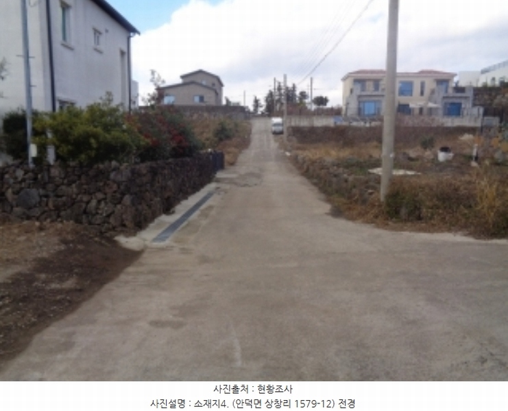2024타경37089 제주특별자치도 서귀포시 안덕면 상창리 1579-1 대지 경매 이미지
