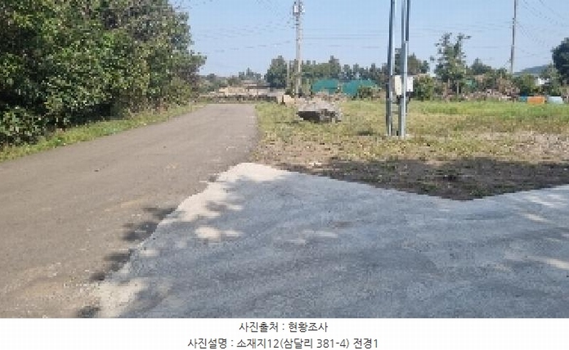 2025타경1007 제주특별자치도 서귀포시 성산읍 삼달리 381-3 도로 경매 이미지