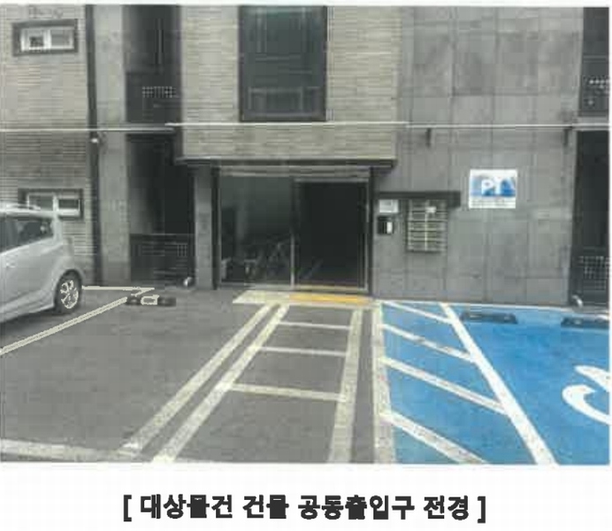 2025타경1641 제주특별자치도 서귀포시 서호동 827-1 다세대(빌라) 경매 이미지