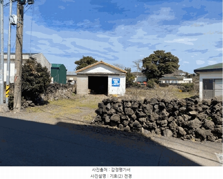 2025타경7650 제주특별자치도 서귀포시 안덕면 동광리 960-6 농지 경매 이미지