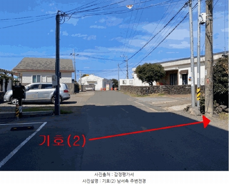 2025타경7650 제주특별자치도 서귀포시 안덕면 동광리 960-6 농지 경매 이미지