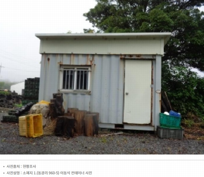 2025타경7650 제주특별자치도 서귀포시 안덕면 동광리 960-6 농지 경매 이미지